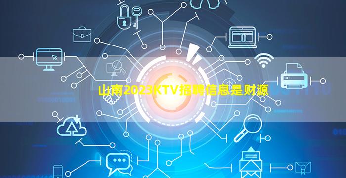 呼伦贝尔夜总会招聘