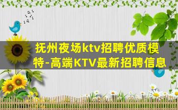 金华酒吧招聘