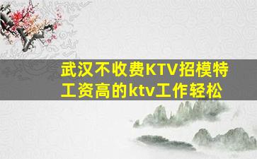 陇南夜场招聘