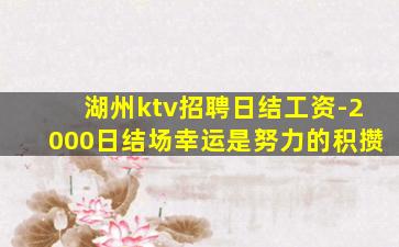 怀化KTV招聘