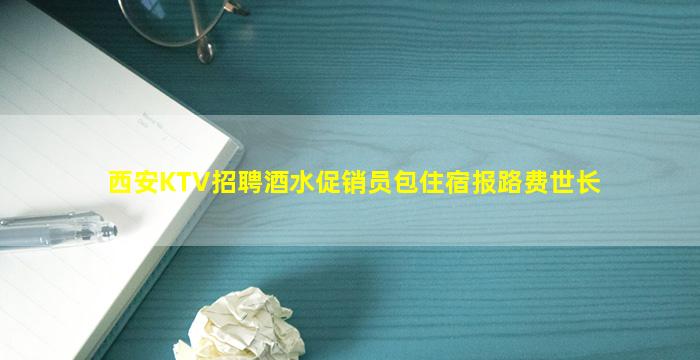潍坊夜总会招聘